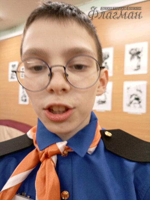 Занятиях в детском клубе «Флагман»